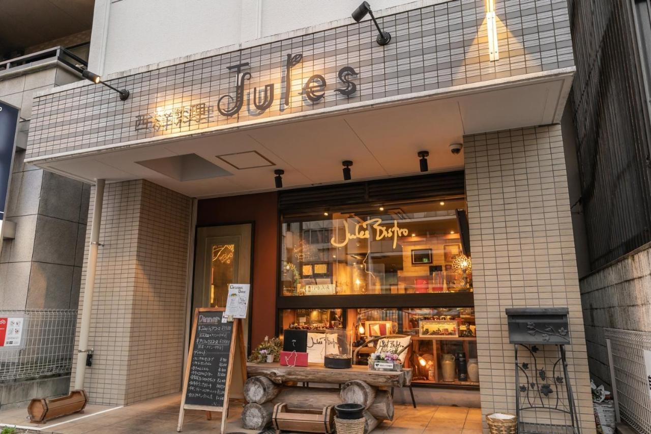 Japan Hinata Hotel 池下駅徒歩2分 1Ldk 50平米 8名 Nagoja Exteriér fotografie
